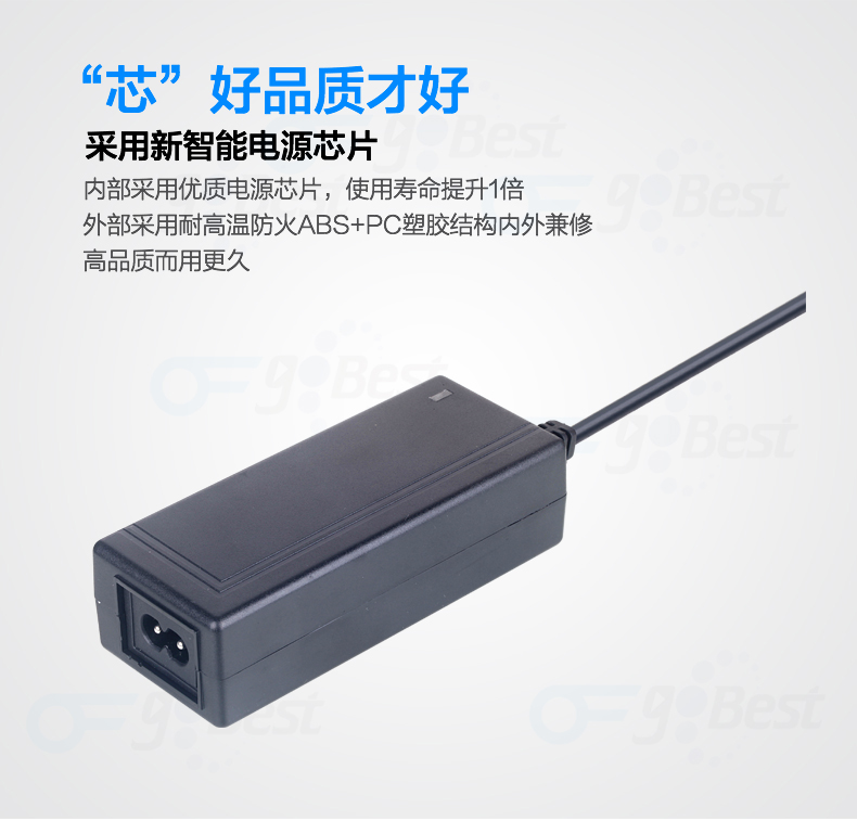 電源適配器供應(yīng)商怎么選擇？電源適配器廠家哪家好？