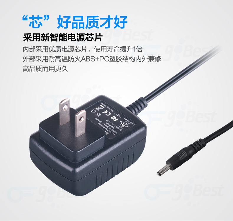 電源適配器電壓和插頭全球每個(gè)國家都有哪些不同呢？
